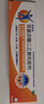 【原研进口】扶他林 双氯芬酸二乙胺乳胶剂 1%*20g  缓解肌肉软组织和关节疼痛骨关节炎 实拍图