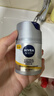 妮维雅（NIVEA）男士护肤品补水防晒亮肤乳液面霜焕亮光泽保湿乳45g细毛孔送男友 实拍图