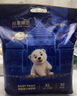 祺安丝柔裸感北极熊婴儿拉拉裤XXXXL码24片【品牌直供 安心品质】 实拍图