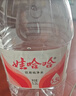 娃哈哈纯净水5.5L*4桶 塑膜装 加量装大桶装水 泡茶冲奶粉 哇哈哈饮用水 实拍图