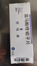 8盒装【原研药】[思瑞康] 富马酸喹硫平片 25mg*20片/盒 实拍图
