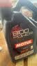 摩特（MOTUL）8100 Power 全合成机油0W-20 5L 汽车机油 API SP级 京东养车  实拍图