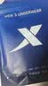 特步（XTEP）内裤男冰丝运动男士内裤夏季抗菌透气平角内裤3条装  4XL 实拍图