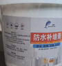 小鲸防水补墙膏墙面修补翻新环保净味防霉反碱脱落掉皮墙体修复腻子膏 2.5kg 白色 实拍图