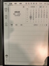 科大讯飞【高端旗舰】智能办公本X5 Pro-经典黑10.65英寸墨水屏电纸书电子书阅读器手写笔记本电纸书 实拍图