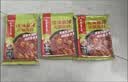 海底捞火锅底料汤料 牛油清油清汤番茄底料 麻辣香辣口味 一料多用 微辣香汤火锅底料160g*3 实拍图