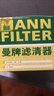 曼牌滤清器（MANNFILTER）机油滤清器机滤HU816zKIT宝马220i320i328i420i428i520i/X1X3X4Z4 实拍图