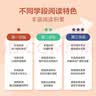 学而思大语文分级阅读第二学段第二辑三四年级小学必读（全9册）稻草人小王子爱的教育秘密花园细菌世界历险记西顿野生动物故事集快乐王子少年哥伦布杜利特医生航海记暑期作业必读科学分级分龄适读素养提升课外阅读 实拍图
