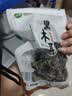 双塔东北黑木耳500g肉厚无根干木耳东北特产小碗耳火锅食材南北干货 实拍图