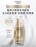 欧莱雅疯狂动物城限定周边小金管防晒30ml*2套装养肤隔离日常通勤 实拍图