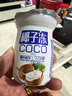 【网红甜品】椰子冻饮品布丁果味果冻 瓶装夏日休闲童年怀旧散装 椰子冻约65g*3瓶 实拍图