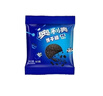 奥利奥无夹心饼干碎8.5g*48包便携式小包装烘焙原料乳品蛋糕奶茶diy辅料 实拍图