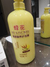 蜂花柔顺护发素1L小麦蛋白营养滋润干枯烫染受损补水顺滑男女士润发乳 实拍图