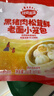 秋田满满黑猪肉小笼包纯手工老面包子200g儿童早餐嵊州风味松茸提鲜 实拍图