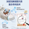 立白小白白小白鞋清洁剂280g瓶+280g袋装 去污不伤鞋免水洗干洗鞋 实拍图