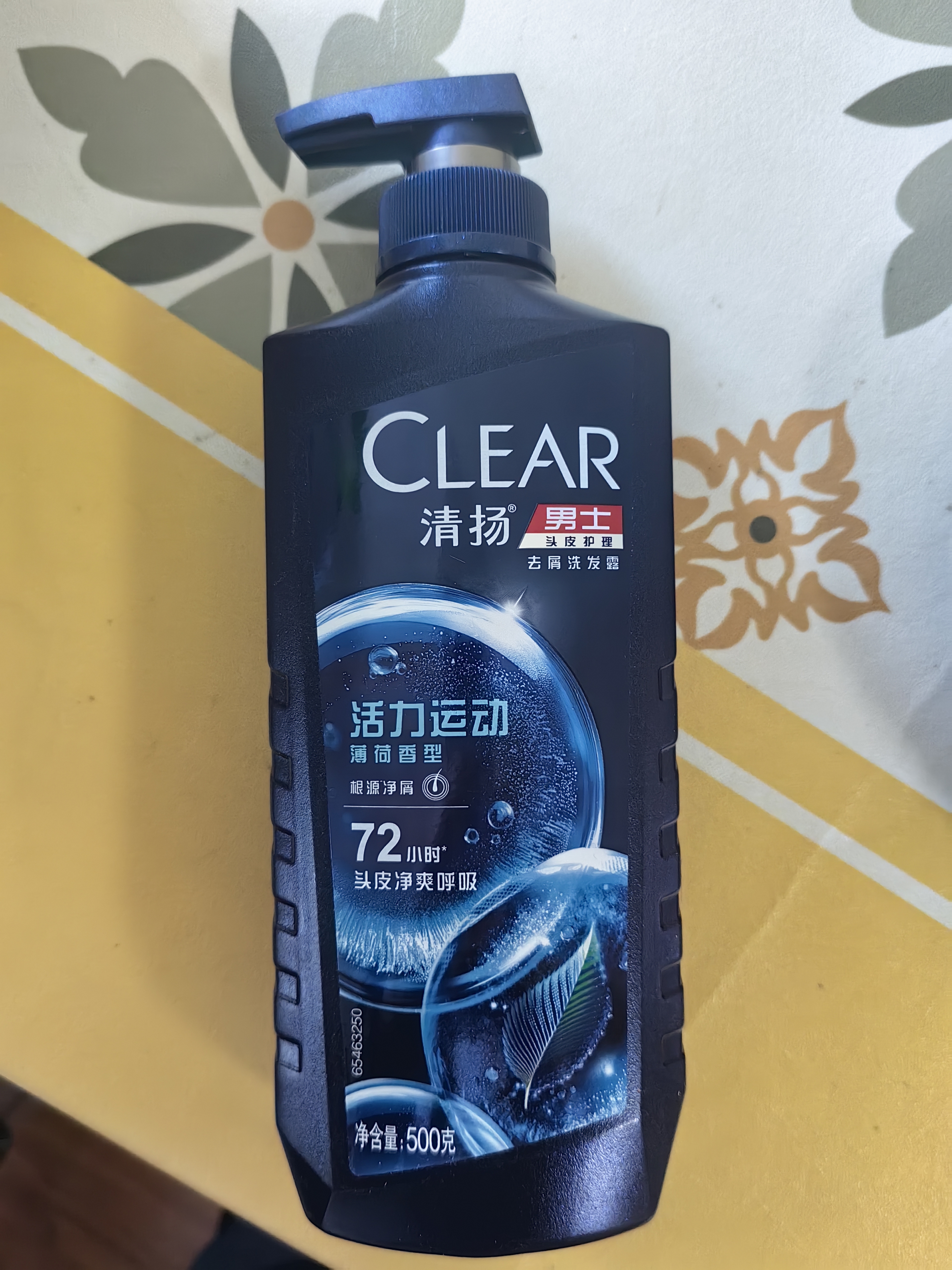 清扬（CLEAR）男士去屑洗发水清爽控油活力运动型青柠薄荷醇蓬松洗头膏冰感洗发 清扬活力运动500g+5g 实拍图