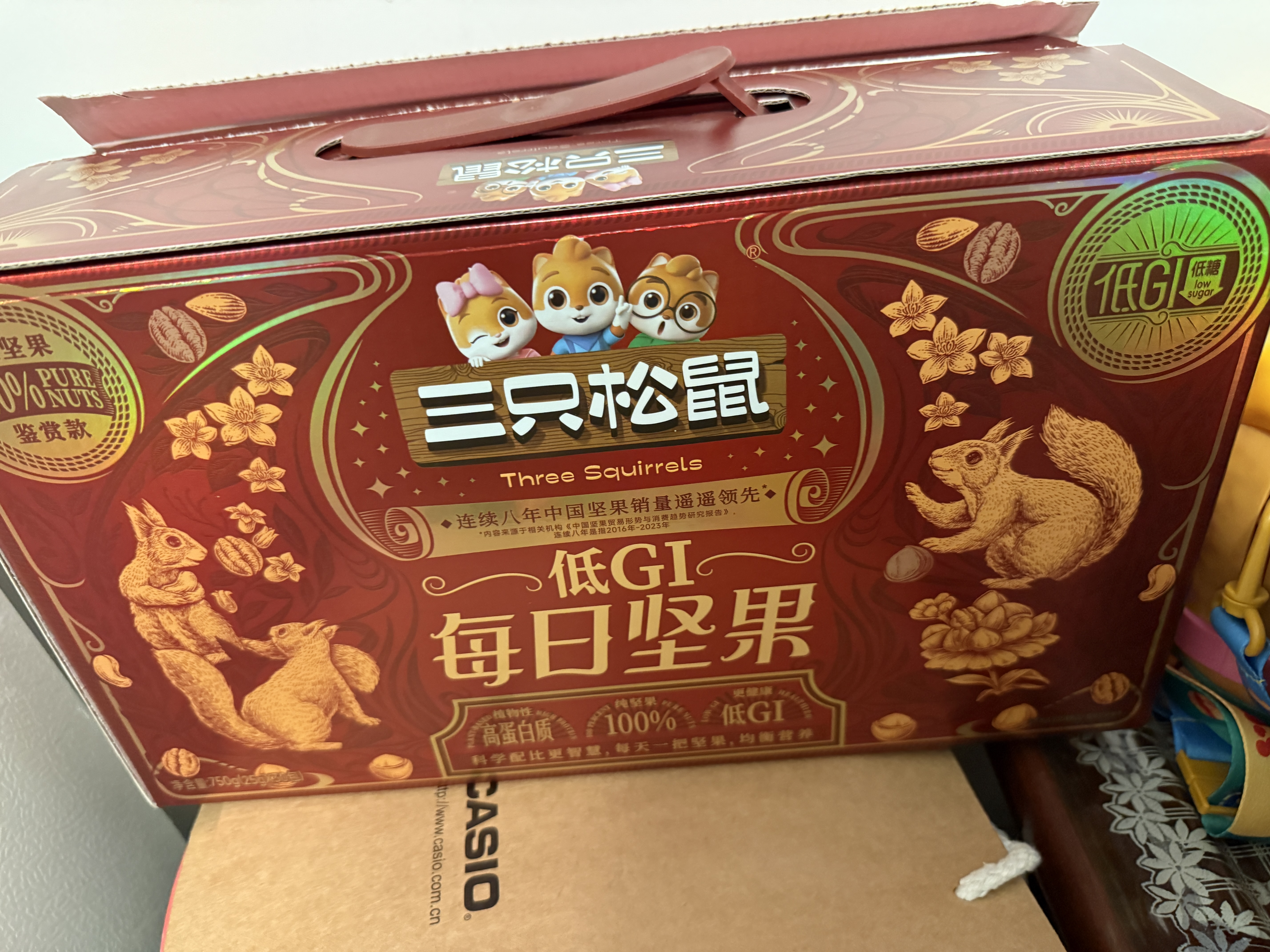 三只松鼠每日坚果孕妇健康混合干果果仁零食礼盒休闲食品节日送礼坚果礼盒 【低GI】100%纯坚果仁每日坚果750g 实拍图