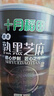 十月稻田 熟黑芝麻 500g 开罐即食 可打芝麻粉芝麻糊 五谷杂粮 实拍图