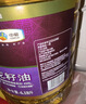 福临门压榨一级 葵花籽油6.18L 食用油 富含维E 中粮出品 实拍图
