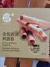 十月初五特产黄油鸡蛋卷93g内含量≥25%鲜鸡蛋≥19%配料干净下午茶分享装 实拍图