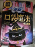 苏菲口袋魔法黑猫卫生巾日夜组合92片便携干爽加宽姨妈巾自营官方旗舰 实拍图