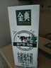 伊利金典有机纯牛奶250ml*16 3.6g乳蛋白 定期购 4-5月产 实拍图