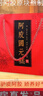 东阿阿胶【1000g】阿胶固元糕送礼东阿特产阿胶块非滋补气血阿娇片礼盒 1套礼盒装【500g*2盒+礼袋】 500g*2盒 实拍图