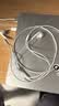 Apple/苹果 EarPods USB-C有线耳机 type-c有线耳机  iPhone 17有线耳机笔记本耳机游戏音乐 实拍图
