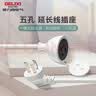 德力西(DELIXI) 电源插座延长线/电线插座/延长线插座/插排/排插 10A 全长4.9米无开关 实拍图