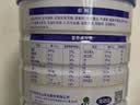 完达山富硒多维乳铁蛋白羊奶粉700g端午节送成人中老年礼物添加膳食纤维 实拍图