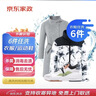 京东洗衣服务衣鞋任洗6件上门取送 干洗服务水洗去渍熨烫杀菌 实拍图