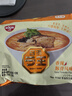 出前一丁（NISSIN）日清 进口速食方便面 香辣豚骨风味93g*5袋 泡面拌面早餐零食中秋 实拍图