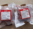 恒都 国产火锅嫩牛肉150g*3静腌牛肉 火锅食材 煎炒烧烤 实拍图