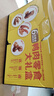 来伊份鸭肉零食大礼包502g 卤味鸭货鸭脖鸭翅鸭肫礼盒节日送礼休闲零食 实拍图