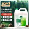 滴露（Dettol）消毒液5L大桶装消毒水家用商用工业车间酒店物业衣物环境消毒杀菌 实拍图