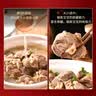 中农顺 宁夏滩羊肉 羊小腿切块3斤小腿 羊肉生鲜火锅烧烤食材 源头直发 实拍图