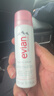 依云（evian）矿泉水喷雾50ml*2 爽肤水 补水保湿喷雾便携套装  实拍图