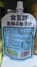 金豆芽金银花柚子汁儿童饮品夏天小孩果汁饮料送礼礼盒100ml*22袋 实拍图