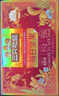 三只松鼠每日坚果750g30袋独立包装腰果开心果干休闲零食礼包端午礼盒 实拍图
