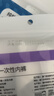 Freego纯棉一次性内裤女无菌免洗独立装孕妇产妇内裤旅行出差女白2XL5条 实拍图