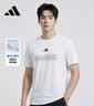 阿迪达斯（adidas）速干透气运动短袖男女同款情侣健身跑步训练T恤 白/黑 L 实拍图