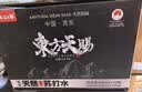 冰山E脉东方天赐克东天然苏打水500ml*12瓶整箱瓶装弱碱性饮用水非矿泉水 1箱（500ml*12瓶）产自克东 实拍图