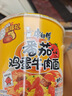 康师傅 方便面 经典番茄鸡蛋牛肉桶面126g*12 泡面整箱速食 方便食品  实拍图