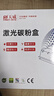 天威 12a硒鼓适用惠普 hp1210硒鼓 q2612a m1005 1020plus 1010 1018 3050 3015 佳能lbp2900打印机墨盒2支装 实拍图