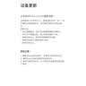 小米（MI）手环9Pro黑色 智能手环 高精度运动健康 睡眠呼吸暂停监测 心脏血氧监测运动手环送男友送女友 实拍图