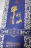 牛栏山二锅头 国藏15 老青花 清香型 白酒 纯粮固态 52度 500ml*2瓶 实拍图
