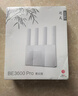中兴（ZTE）巡天BE3600Pro青云版 2.5G网口千兆无线家用路由器 双频聚合WiFi7 智能游戏加速上网管理  实拍图
