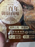 德州扒鸡公鸡熏香味下酒菜山东特产鸡肉熟食腊味500g中华老字号 实拍图