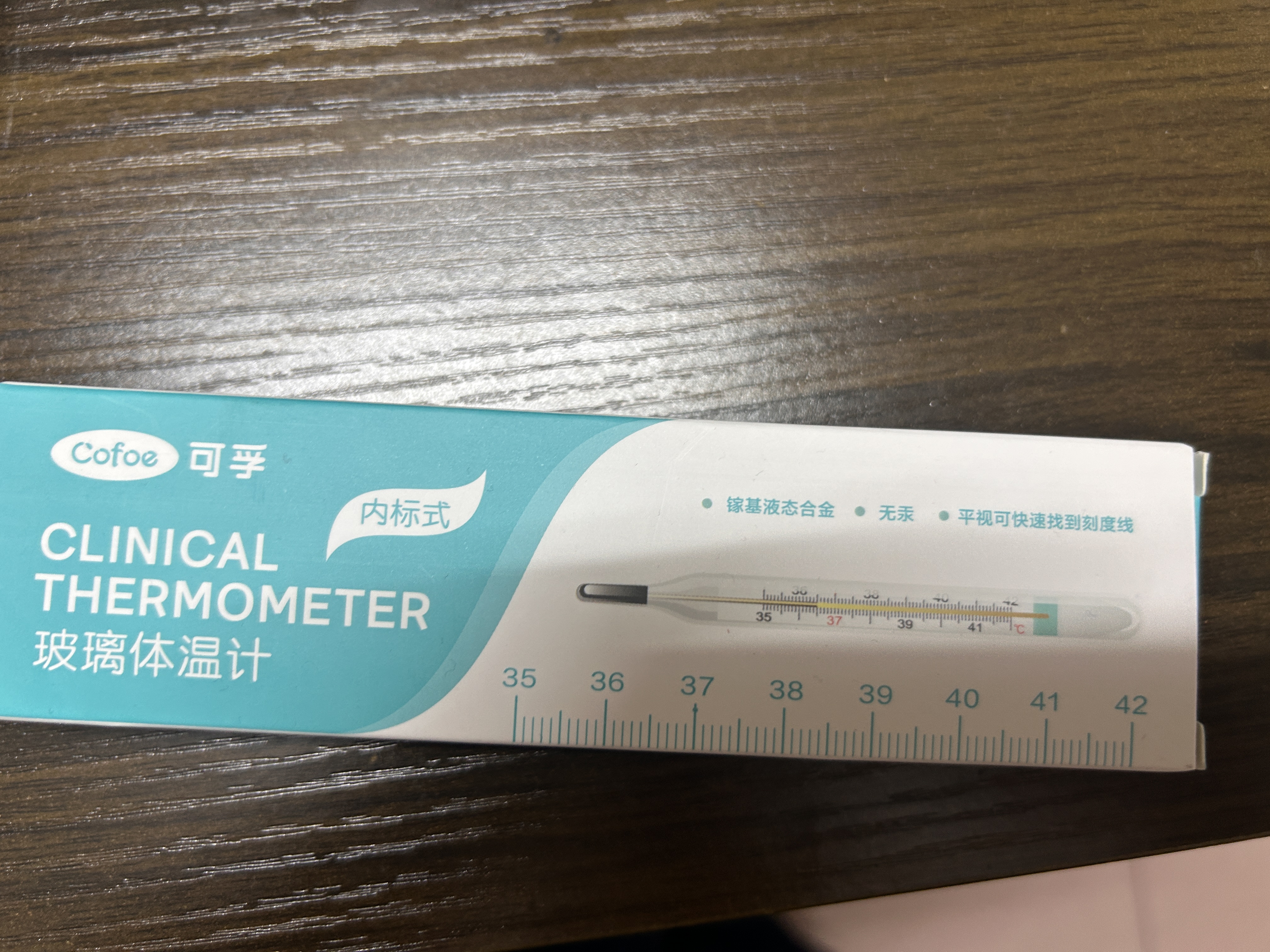 可孚无汞玻璃体温计婴幼儿温度计人体医用高精度腋下体温表1支装 实拍图