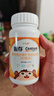 善存（Centrum）儿童小佳维咀嚼片80粒 4-10岁复合维生素矿物质 营养均衡 【4-10岁】儿童小佳维 80粒*2瓶 实拍图